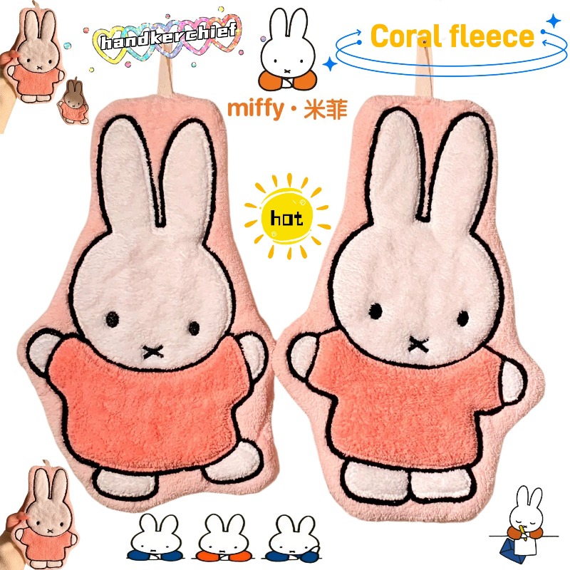 Miffy Rabbit Hand Towel Cute F - Home Goods Bathroom Accessories avaliação e preço