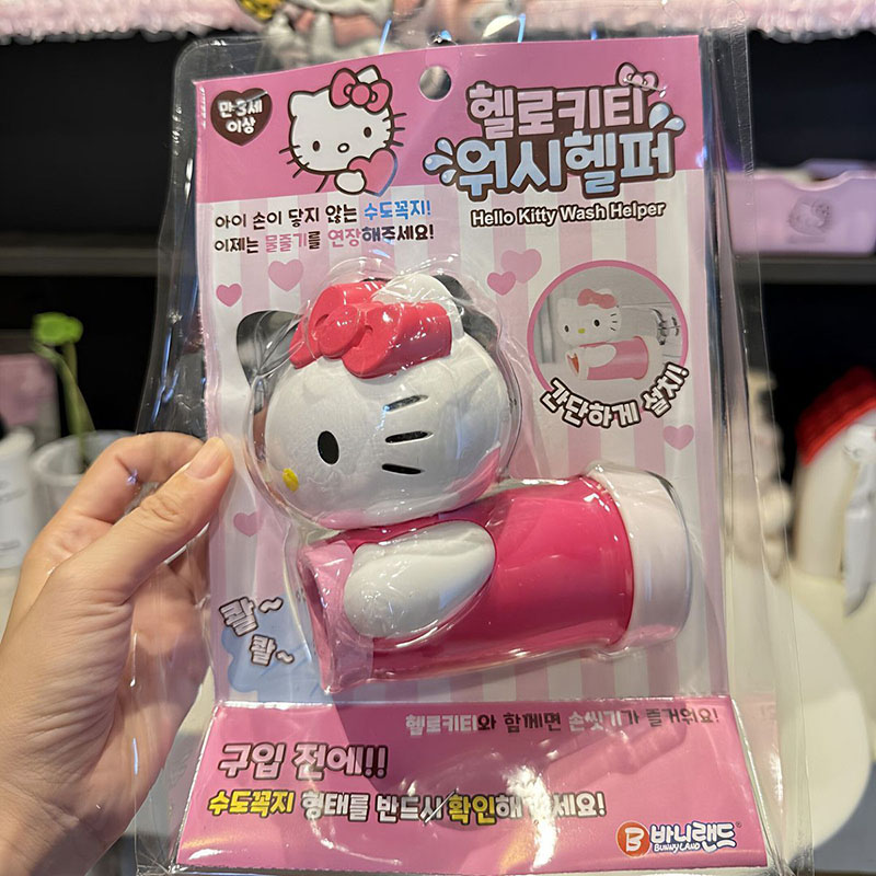 Sanrio Hello Kitty Faucet Exte - Home Goods Bathroom Accessories avaliação e preço