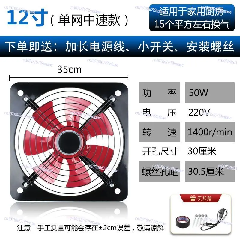 Free Installation Exhaust Fan  - Home Bathroom Exhaust Fan avaliação e preço